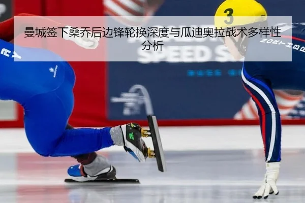 man-cheng-qian-xia-sang-qiao-hou-bian-feng-lun-huan-shen-du-yu-gua-di-ao-la-zhan-shu-duo-yang-xing-fen-xi-3-290.jpg