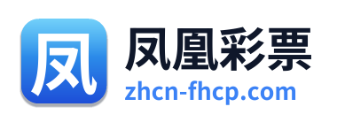 凤凰彩票 Logo